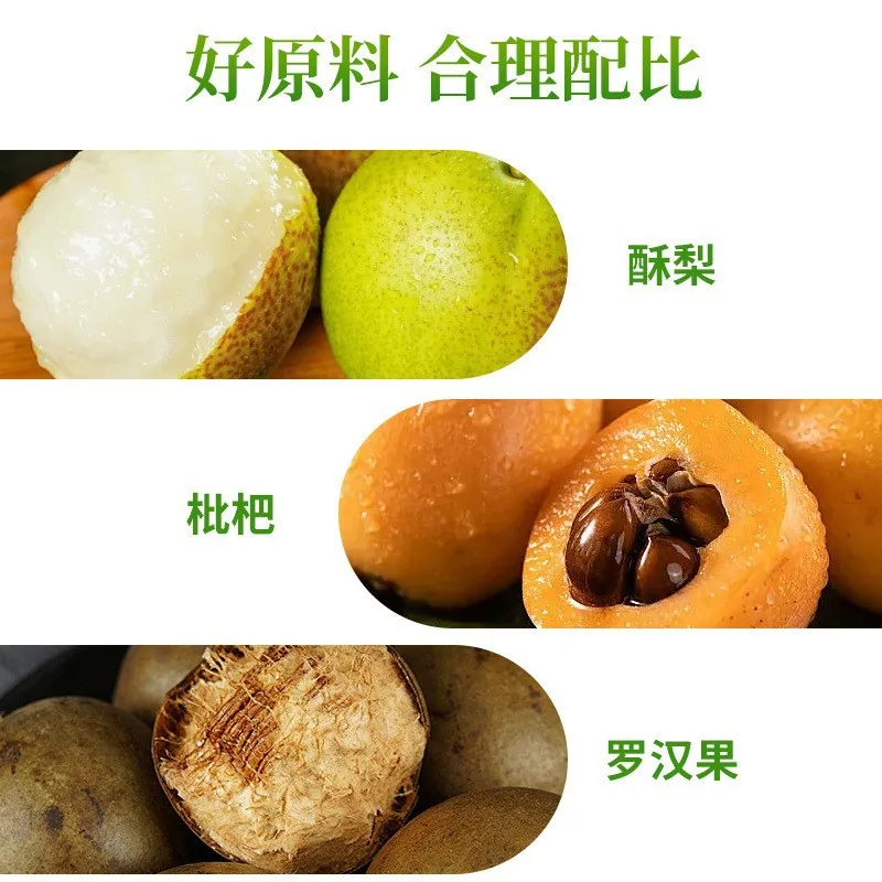 悦养苼一勺梨膏13g×10支盒装（细节图 1）