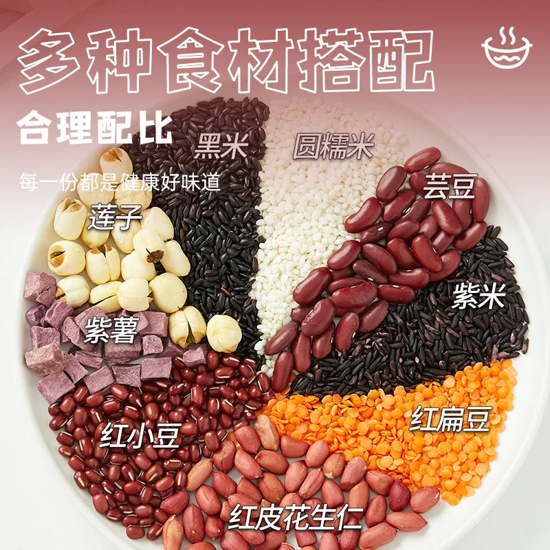 燕之坊五谷杂粮粥9袋900g包装图（细节图 2）