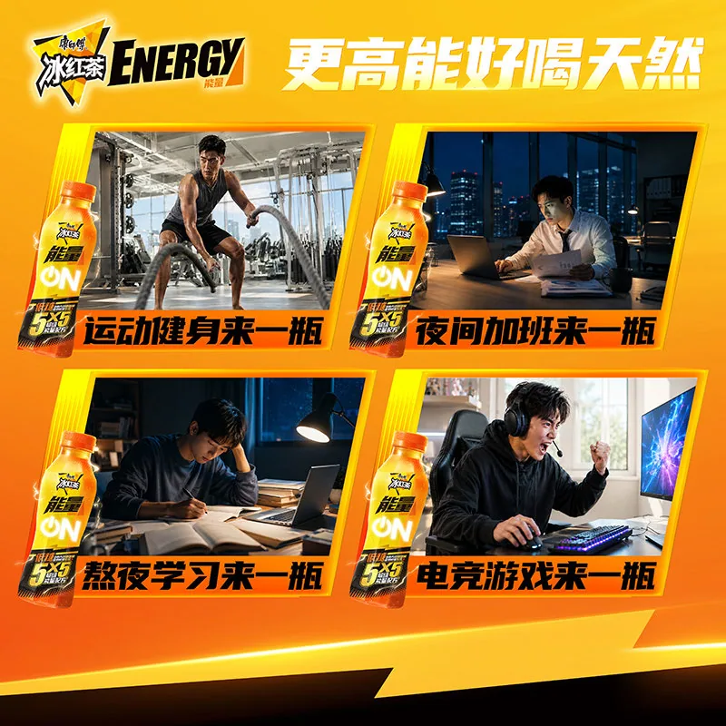 康师傅低糖饮料420ml*12瓶