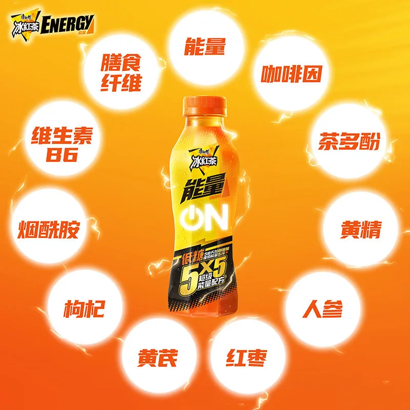 康师傅低糖饮料420ml*12瓶整箱（细节图 1）