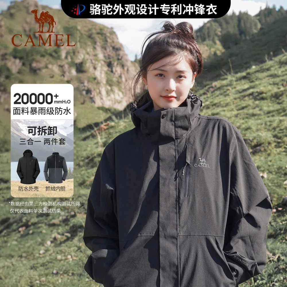 骆驼3514三合一冲锋衣墨黛粉款（细节图 1）