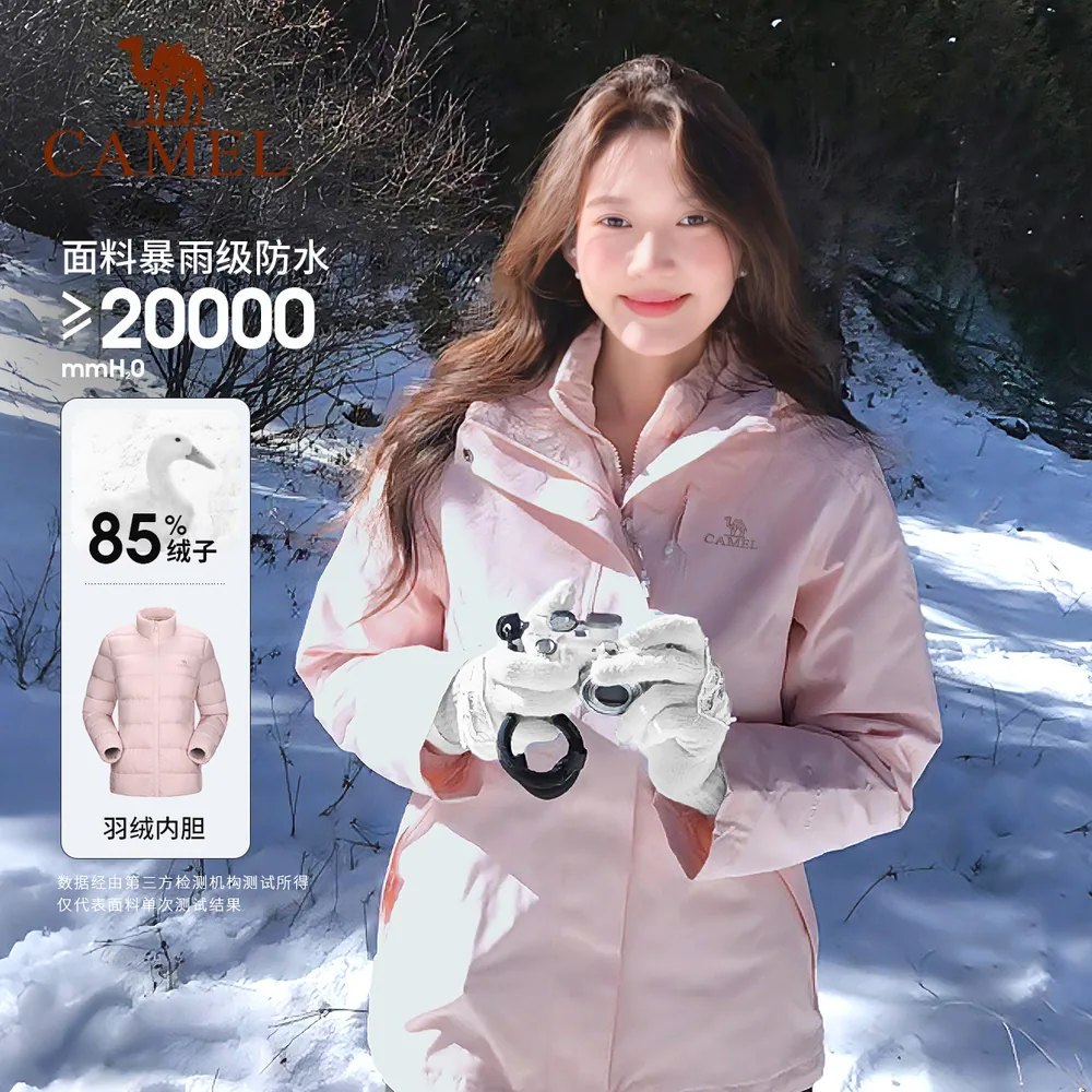骆驼3514三合一冲锋衣墨黛粉款（细节图 2）