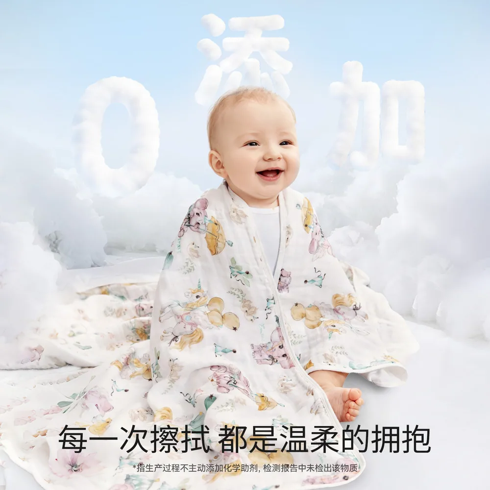 嫚熙婴儿全棉纱布浴巾70cm四层纱布（细节图 1）