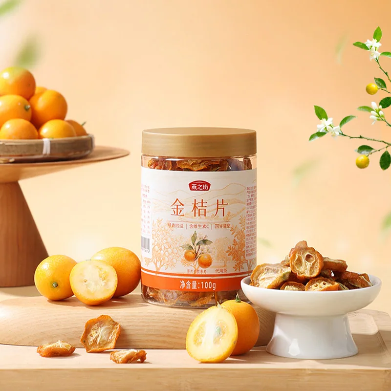 燕之坊金桔片金桔粒干150g