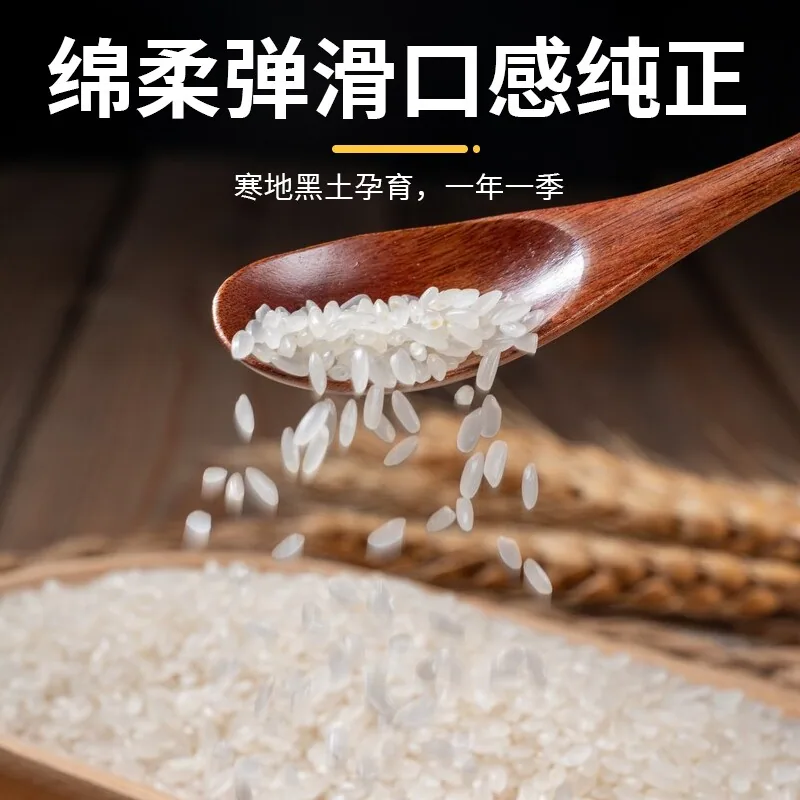 茂农钜五常大米十斤