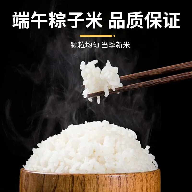 茂农钜五常大米十斤装米粒饱满（细节图 2）
