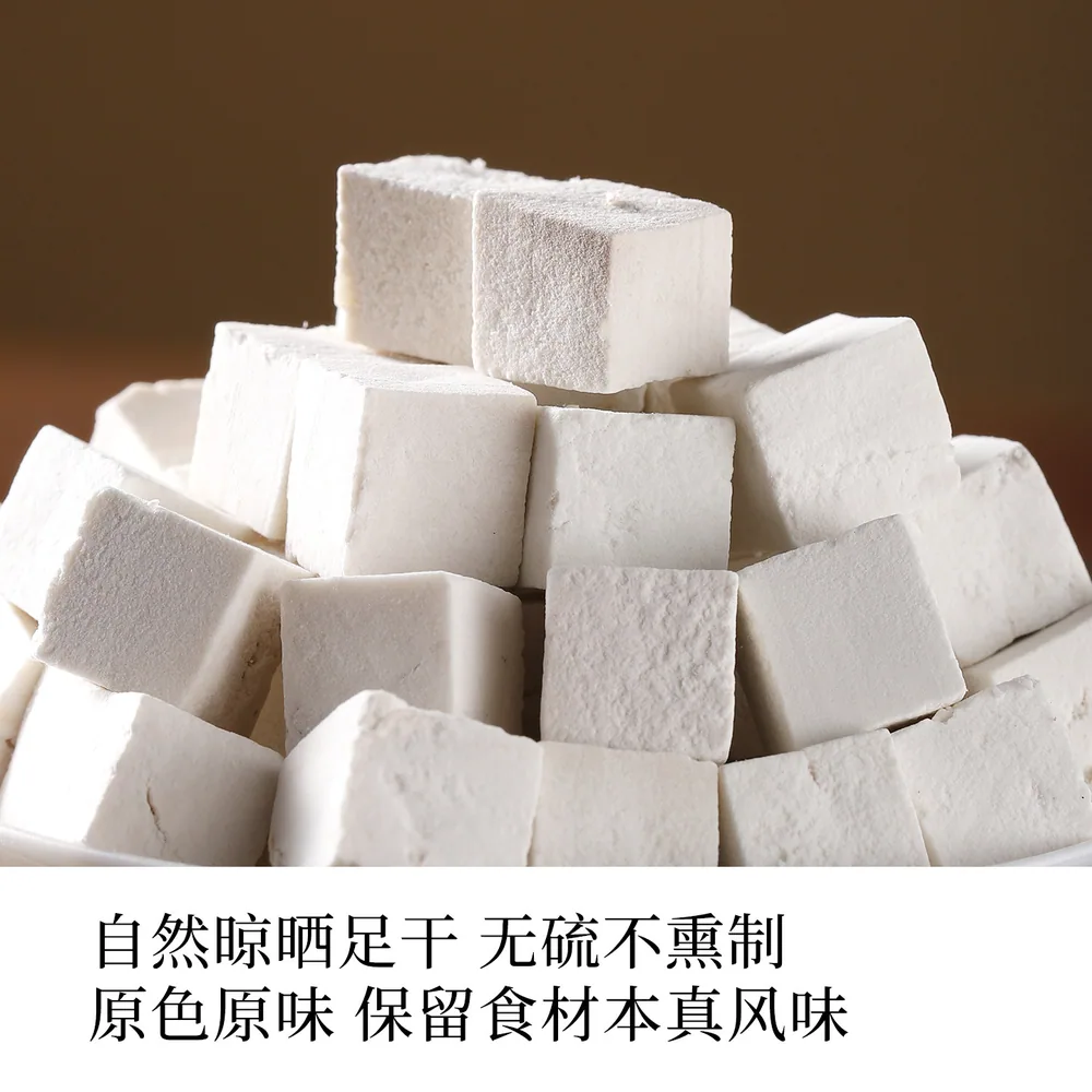 汉方萃道地茯苓200g独立小包（细节图 2）