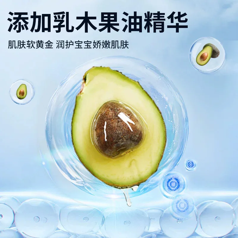 KeiAnn乳木果护臀婴儿纸尿裤48片包装图（细节图 1）