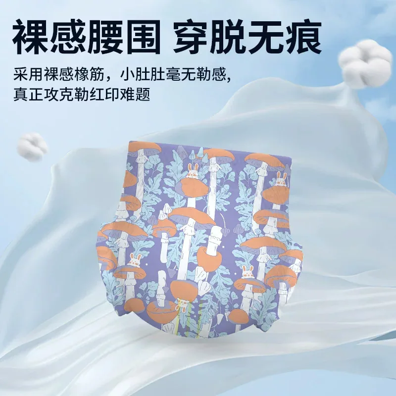 KeiAnn乳木果护臀婴儿纸尿裤48片包装图（细节图 2）