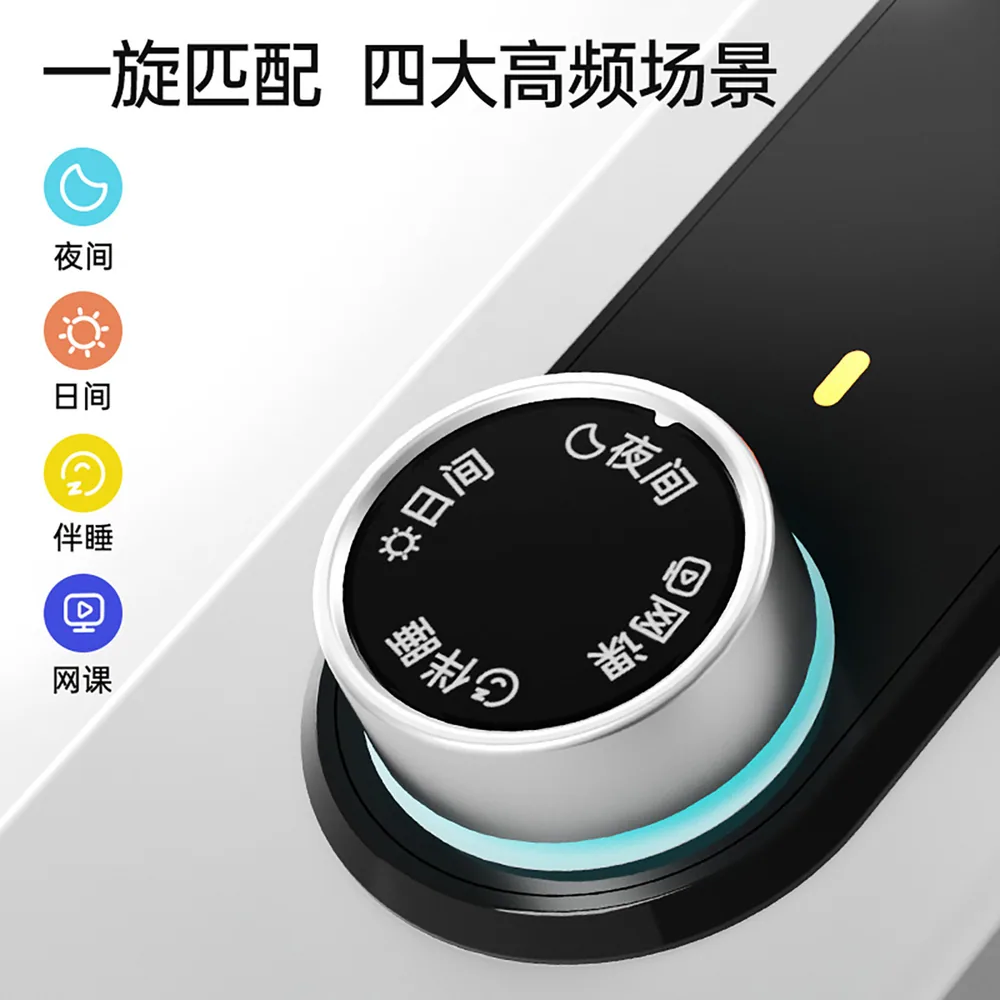 护童儿童光密码护眼小路灯