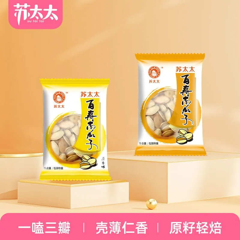 苏太太百寿原味盐焗味南瓜子400g袋装（细节图 1）