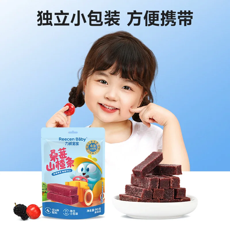 力诚宝宝桑葚山楂条90g*2袋包装（细节图 2）