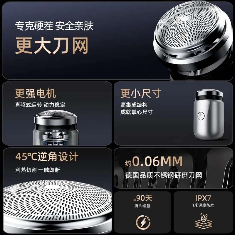 索爱T6六叶精钢刀头剃须刀主图（细节图 1）