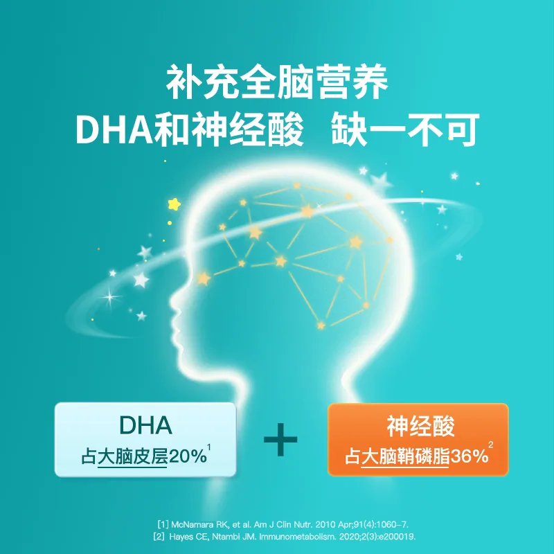 inne海外全脑DHA儿童藻油拍4装