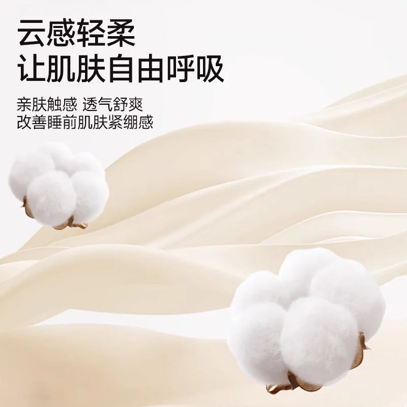 七色纺纯棉睡衣套装