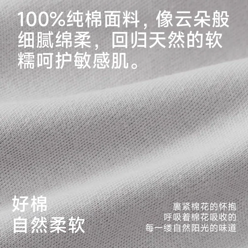 七色纺男女情侣纯棉睡衣套装精梳棉（细节图 1）