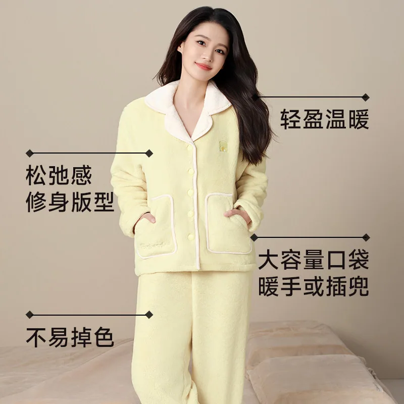 七色纺珊瑚绒睡衣女款套装法兰绒加厚款（细节图 1）