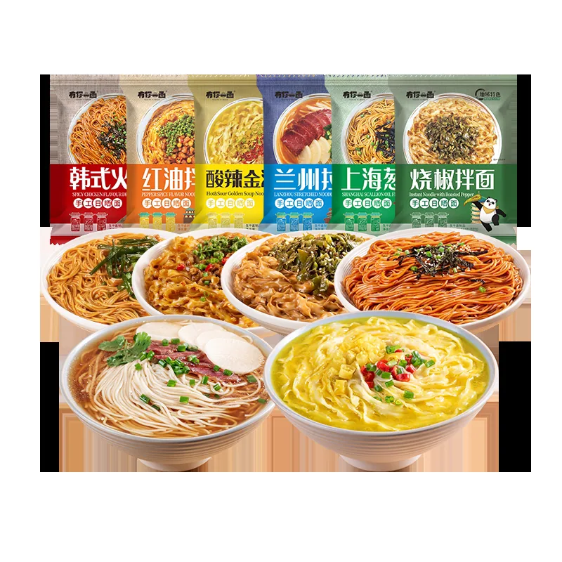 有你一面拌面汤面8袋组合七口味（细节图 2）