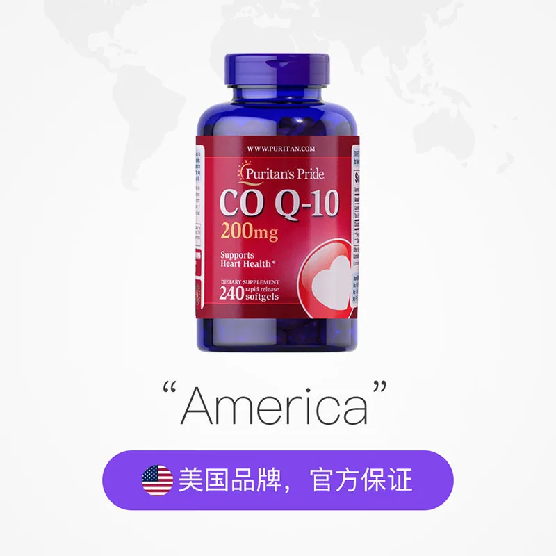 普丽普莱辅酶Q10软胶囊200mg瓶装（细节图 2）