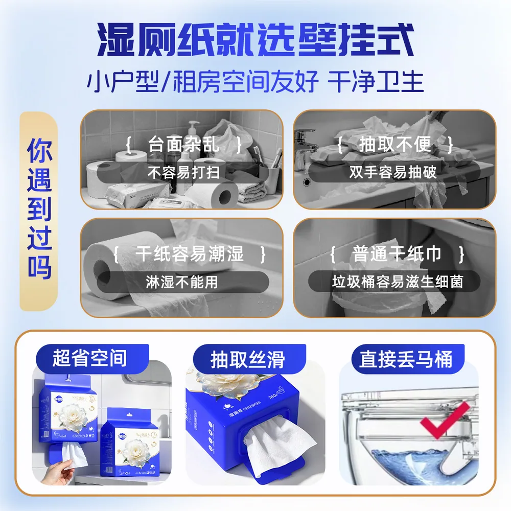 古韵缇云汐大包家庭装悬挂抽取