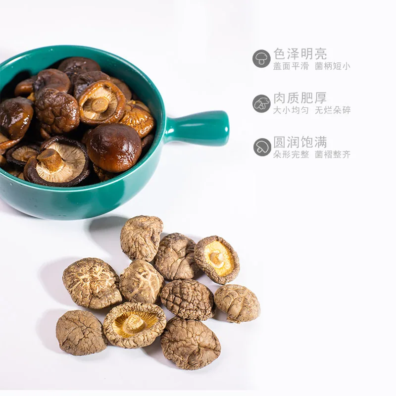 雪中王松蘑菇300g肉厚无根干货（细节图 1）
