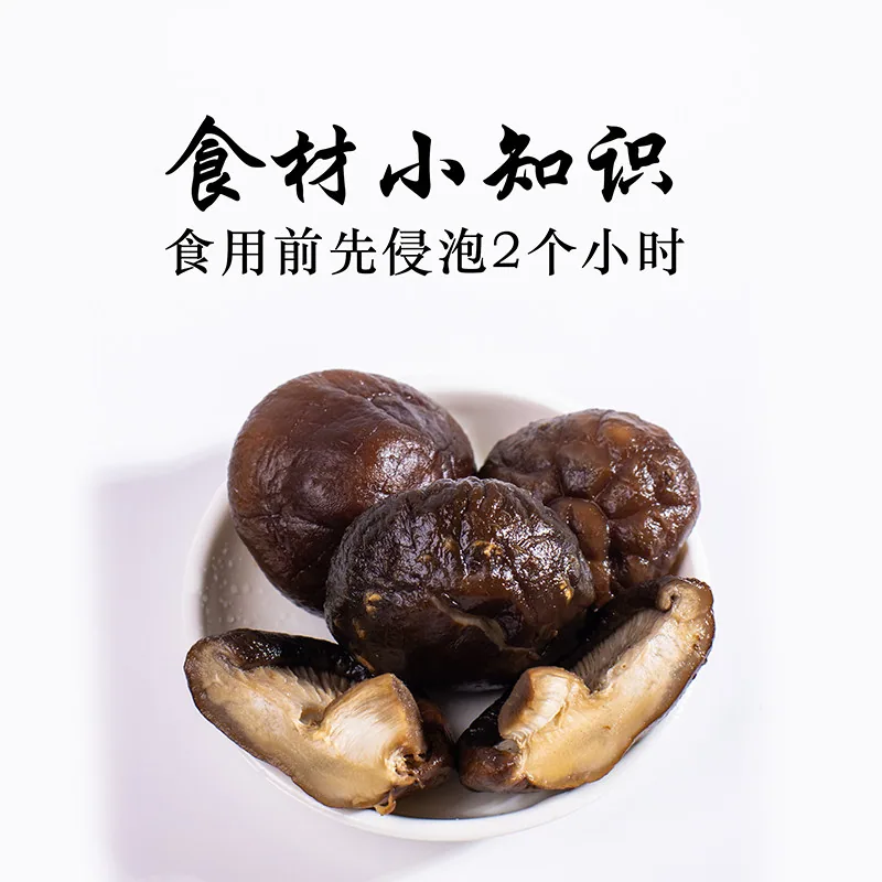 雪中王松蘑菇300g肉厚无根干货（细节图 2）