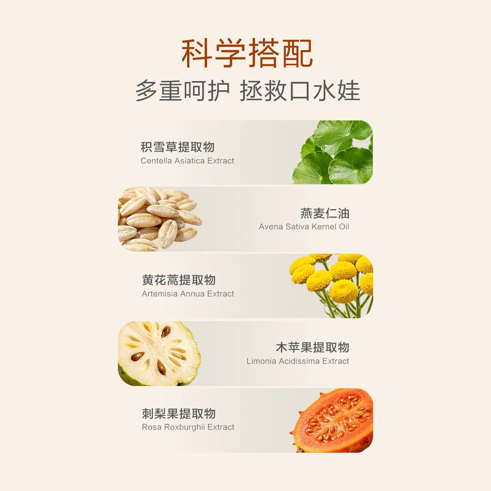 舒舒乐婴儿唇周膏宝宝专用口水膏（细节图 2）