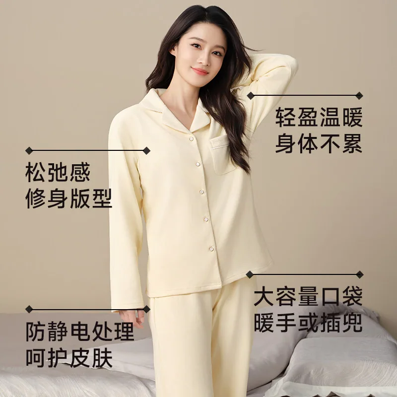 七色纺睡衣女款家居服套装长袖冬款（细节图 1）