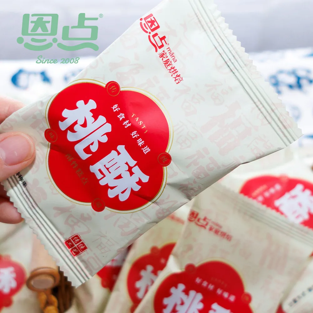 恩点桃酥老式宫廷山药饼干礼盒400g袋装（细节图 1）