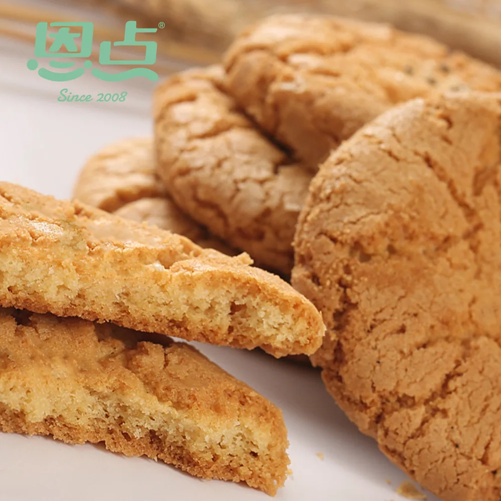 恩点桃酥老式宫廷山药饼干礼盒400g袋装（细节图 2）