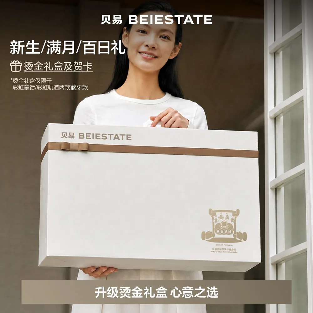 贝易婴儿健身架脚踏钢琴电池款高级灰（细节图 2）