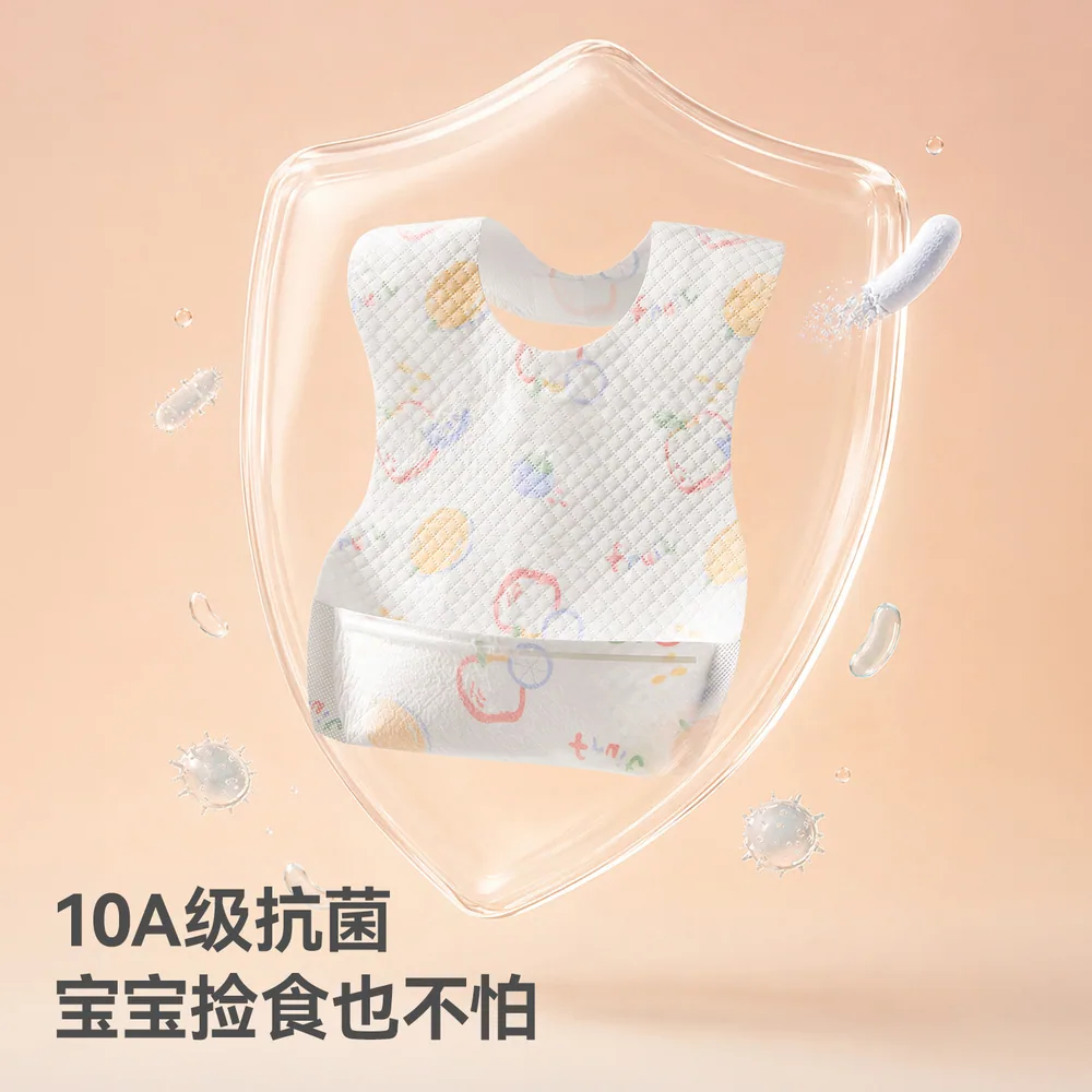 贝肽斯一次性围兜婴儿吃饭神器主图（细节图 1）