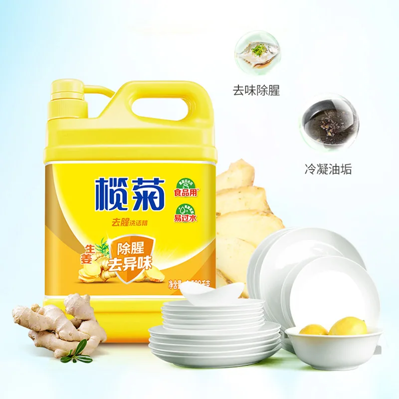 榄菊生姜洗洁精1.18kg两瓶装（细节图 2）