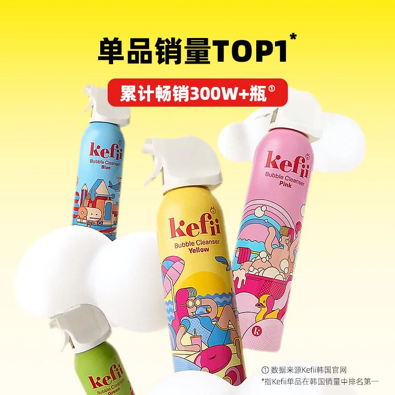 Kefii儿童彩虹泡泡沐浴慕斯二合一
