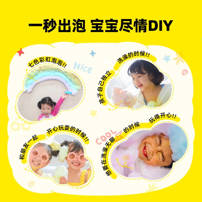 Kefii儿童彩虹泡泡沐浴慕斯二合一（细节图 1）
