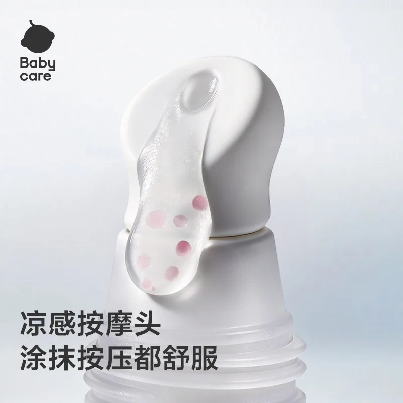 babycare紫草膏舒缓爆珠霜