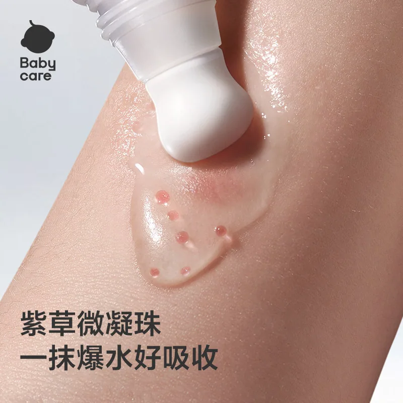 babycare紫草膏舒缓爆珠霜便携装（细节图 1）