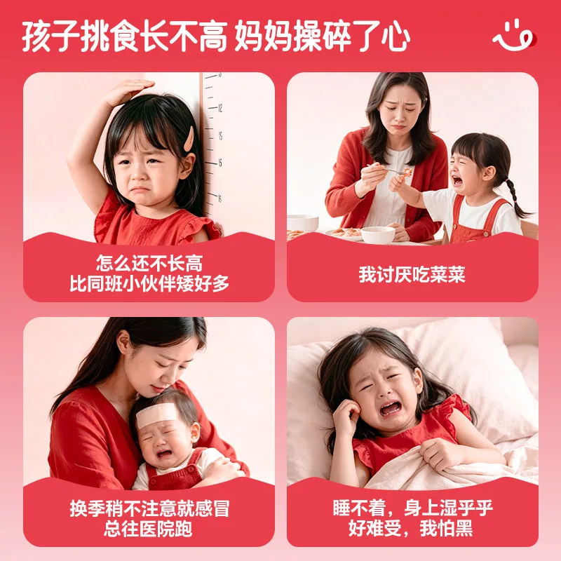 999澳诺葡萄糖酸锌钙口服液100ml瓶装（细节图 1）