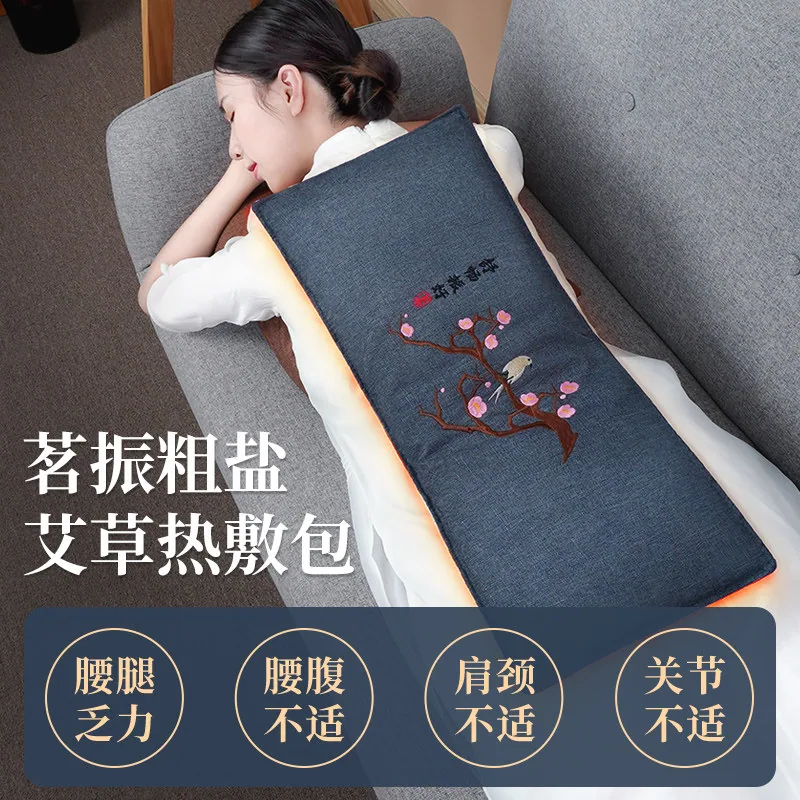 茗振电加热盐袋热敷
