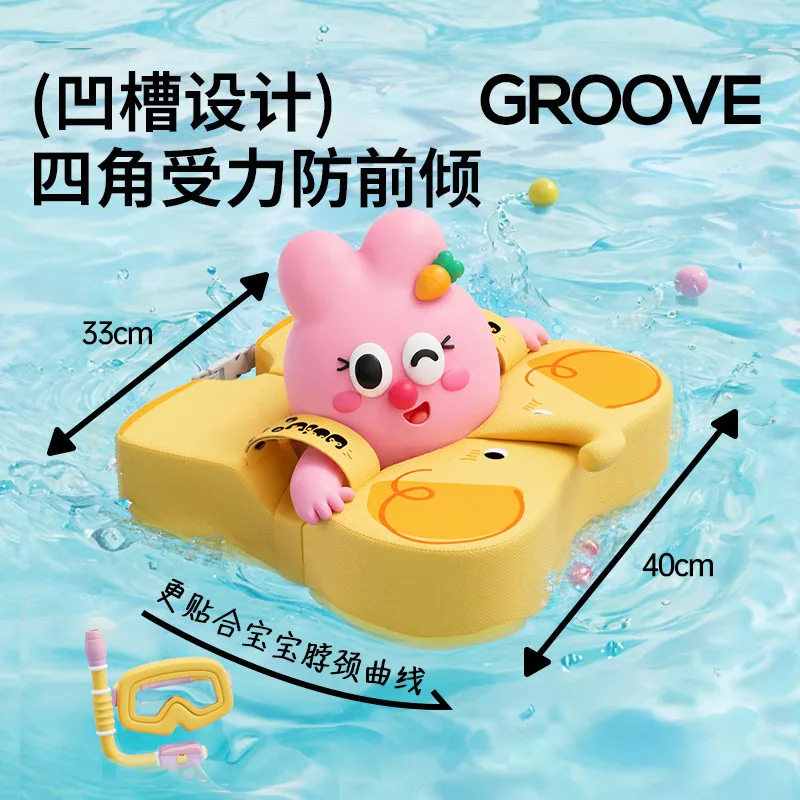 Voutdoing阿呜兔婴儿游泳圈腋下圈免充气款（细节图 1）