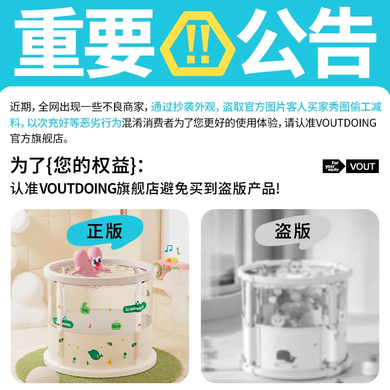 Voutdoing婴儿洗澡浴游泳桶可折叠