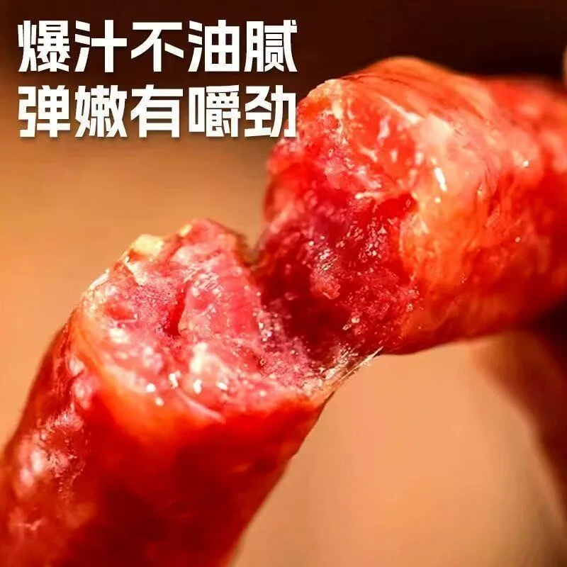 正宗广味小香肠甜肠500g