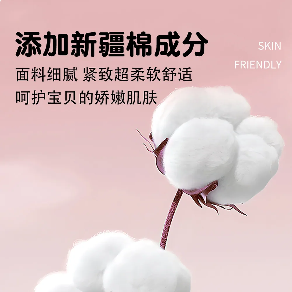 笛牧童装圆领儿童卫衣新疆棉面料（细节图 2）