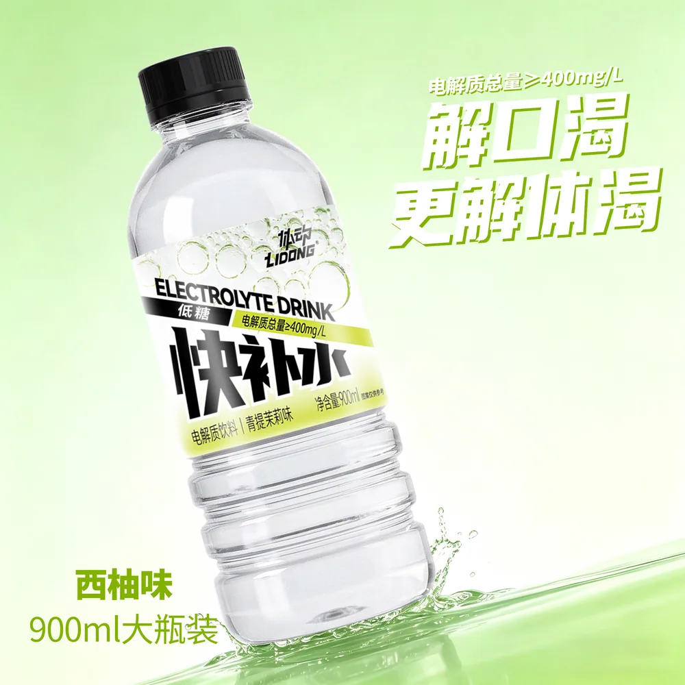 体动电解质水900ml*12瓶三味装（细节图 1）