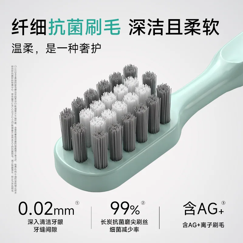 SEASMILE护龈牙刷+修护牙膏4件套组合（细节图 1）