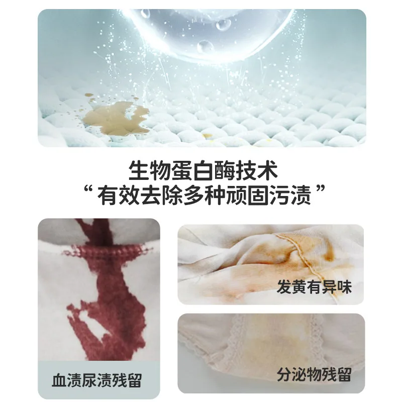 蓝漂内衣洗衣液500ml瓶装（细节图 1）