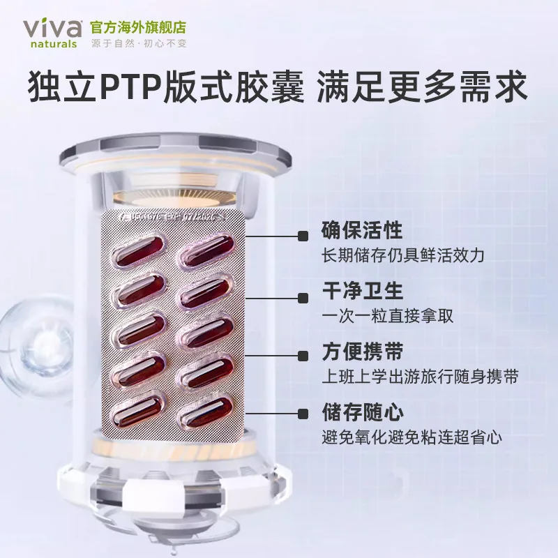 viva磷虾油omega3磷脂78%虾青素90粒两盒（细节图 2）