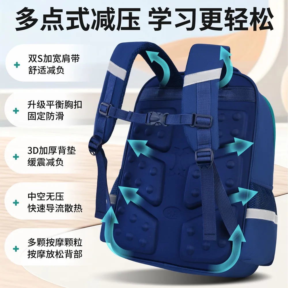 咔叮堡三角洲小学生护脊减负书包（细节图 2）