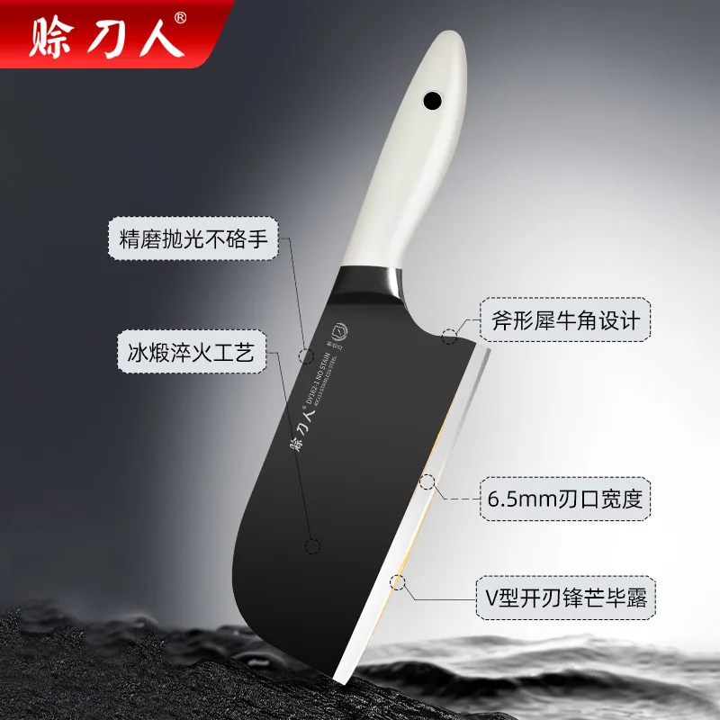 赊刀人影白系列菜刀不锈钢刀身（细节图 2）