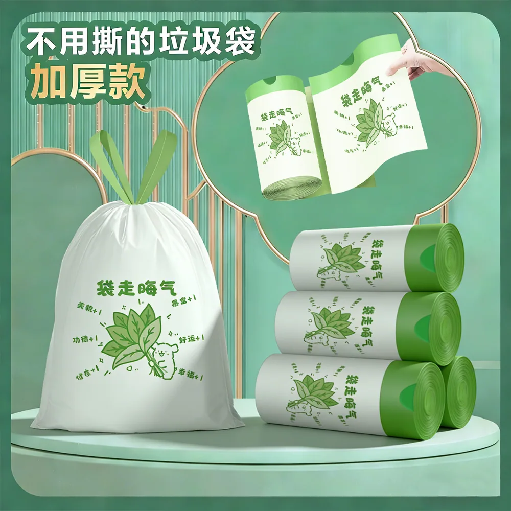 净小丫加厚免撕抽绳柚子香垃圾袋106只装（细节图 2）
